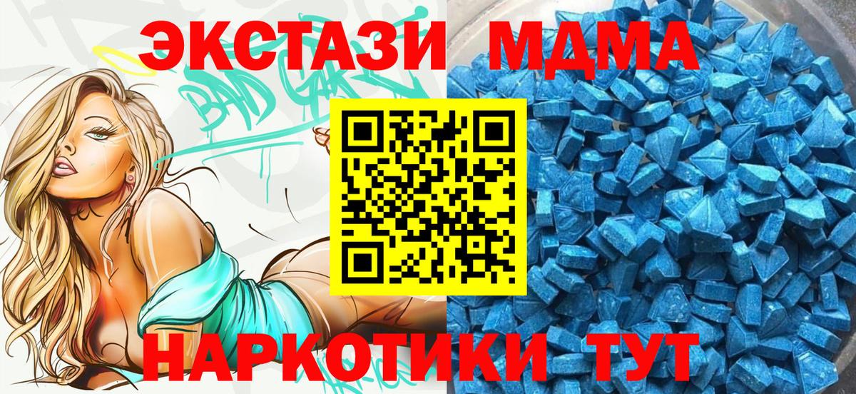площадка официальный сайт  Вход с VPN  Экстази  Экстази Cube  Салехард  mega рабочий сайт  ЭКСТАЗИ DUBAI  как найти закладки 