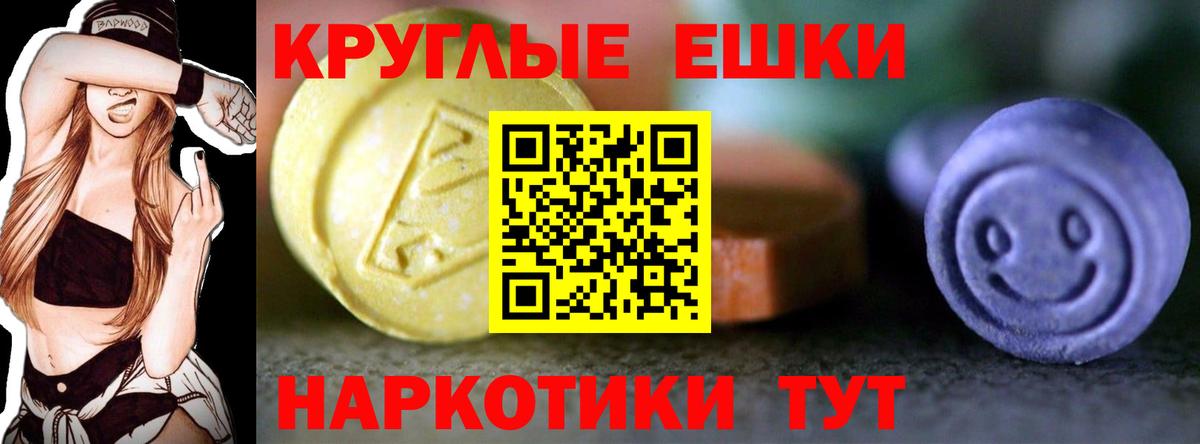 Codein  Вход с VPN  Cocaine  МЕФ   Салехард  ГАШИШ  Героин  Экстази 