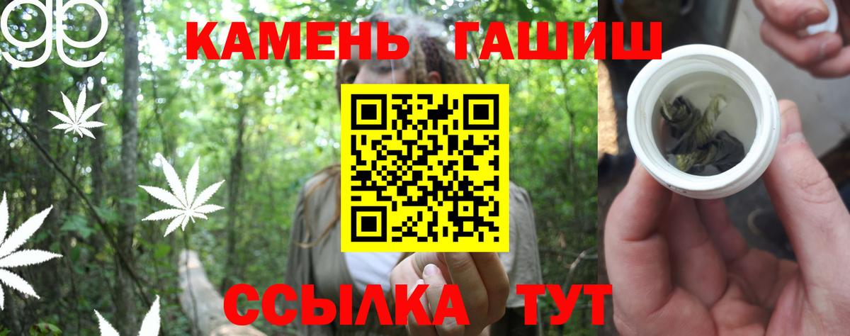 Гашиш VHQ Салехард