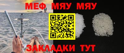 mdpv Пугачёв