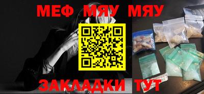 mdpv Пугачёв