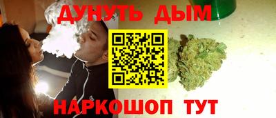 гашишное масло Пыть-Ях