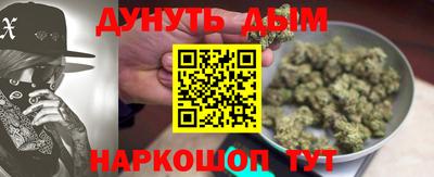 гашишное масло Пыть-Ях