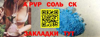 mdpv Пугачёв