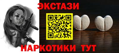 гашишное масло Пыть-Ях