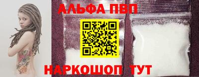mdpv Пугачёв