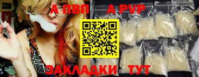 mdpv Пугачёв
