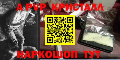 mdpv Пугачёв