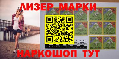 гашишное масло Пыть-Ях