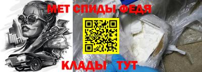 mdpv Пугачёв