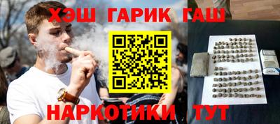 гашишное масло Пыть-Ях
