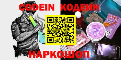 гашишное масло Пыть-Ях