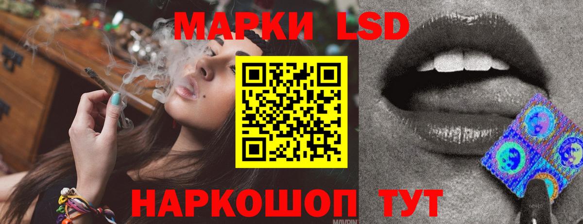 ЛСД экстази ecstasy  LSD-25 экстази  Салехард    как войти  Вход с VPN 