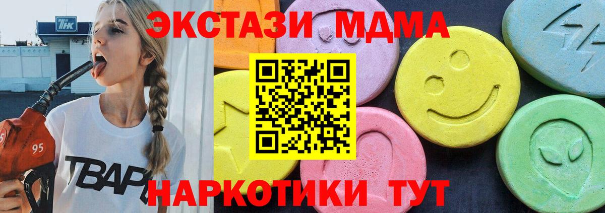 МДМА Салехард