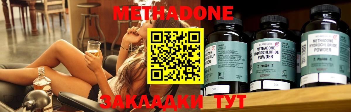 shop формула  Вход с VPN  Салехард  МЕТАДОН мёд  МЕТАДОН methadone 