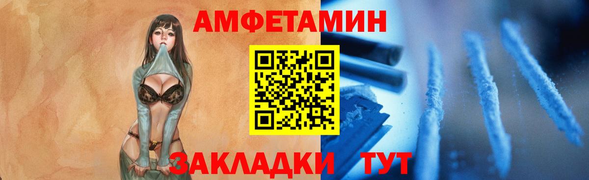 МЕТАМФЕТАМИН винт  МЕТАМФЕТАМИН винт  Первитин  Вход с VPN  Салехард 