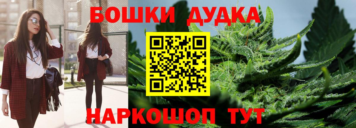 Марихуана ГИДРОПОН  Каннабис марихуана  Вход с VPN  Бошки Шишки OG Kush  Салехард  Шишки марихуана Bruce Banner 
